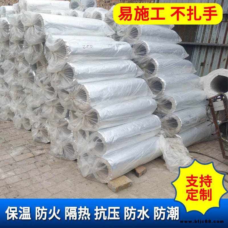 產地貨源復合鋁箔阻燃硅酸鹽管殼 管道保溫憎水隔熱硅酸鹽復合管 硅酸鹽保溫管 型號齊全