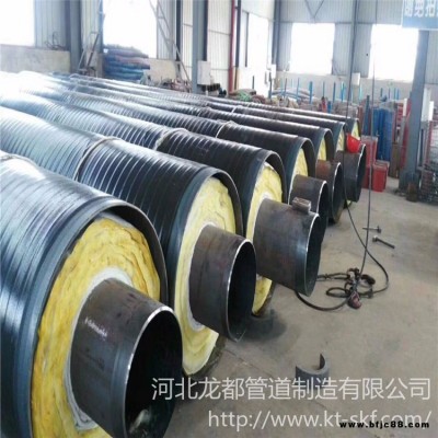 龍都管道 實體廠家  外滑動蒸汽復合管 外防腐蒸汽復合管 內無縫蒸汽保溫管 玻璃巖棉保溫管 歡迎考察