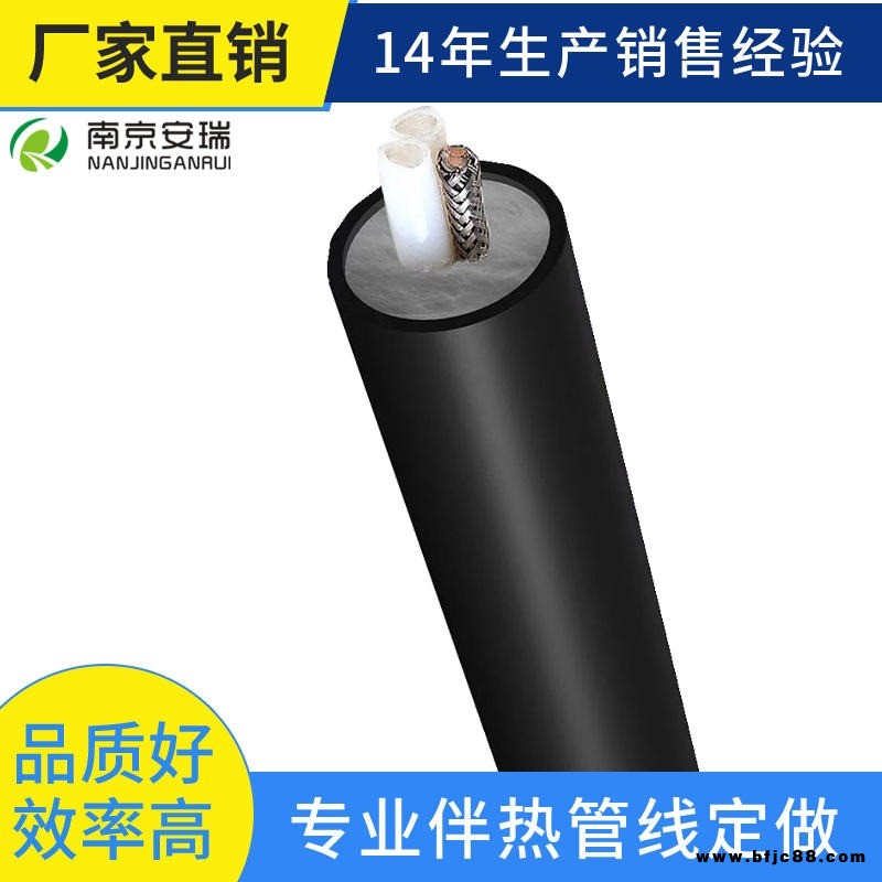 南京安瑞批發(fā)耐腐伴熱采樣復(fù)合管 cems/vocs伴熱管 煙氣分析取樣管