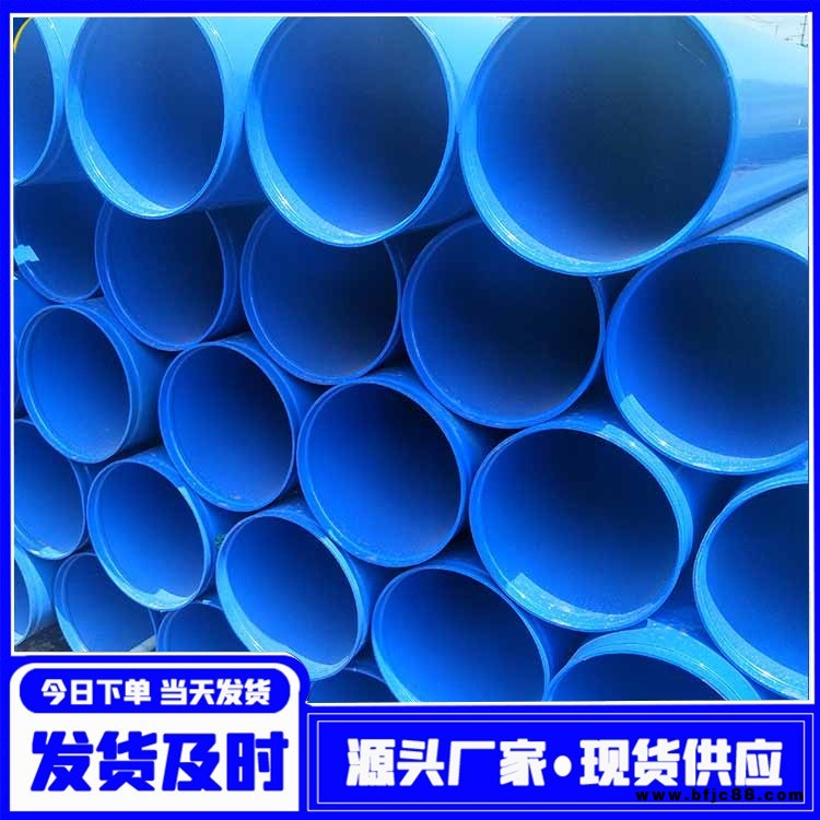雙抗涂塑鋼管 內外涂塑鋼管定制 涂塑復合管廠家直銷
