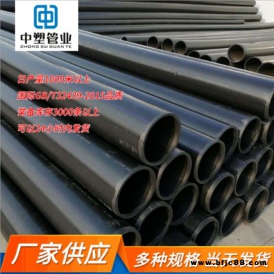 廠家直供PE鋼絲網骨架管塑料復合管 PE聚乙烯給水鋼骨架管