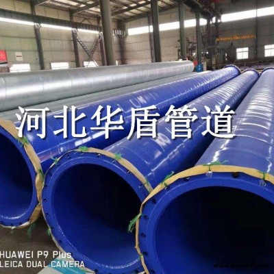 華盾管道 歡迎來廠考察 燃?xì)馔克芄艿缽S家 內(nèi)外涂塑復(fù)合管 暖氣管道防腐 可考察廠家