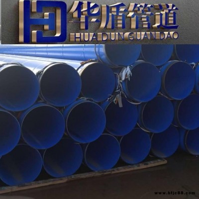 鋼管大全 防腐鋼管,內(nèi)外涂塑復(fù)合管,大口徑化工涂塑管