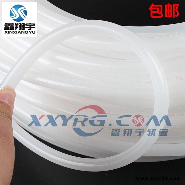 耐酸堿溶劑軟管,耐腐蝕軟管,乳白色PE管XY-0505-4