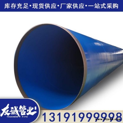 友誠現貨 供水用大口徑涂塑復合管 雙金屬連接涂塑螺旋管 一米價格