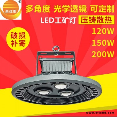 廠家供應工礦燈 led150w工廠燈 車間懸掛LED燈 大功率頂棚燈