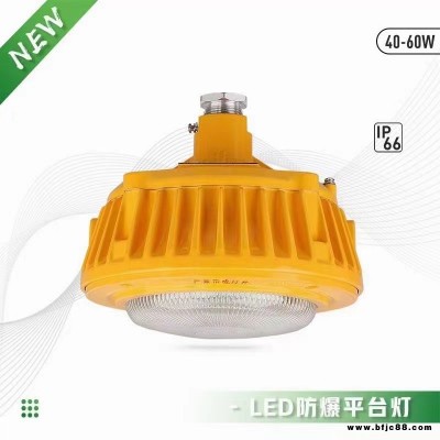 ZY9115防爆燈吸頂式防爆燈噴砂間防爆燈30W-led防爆燈