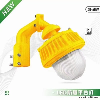 ZY9115防爆燈吊桿式防爆燈配電室LED防爆燈30W-led防爆燈