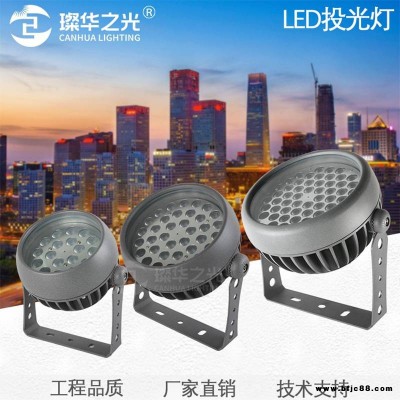 led戶外射燈投光燈rgb七彩插地?zé)舨萜簾艟坝^圓形照樹燈