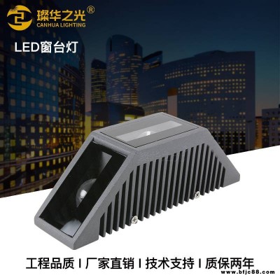 LED戶外窗臺燈9W酒店過道陽臺裝飾燈寬光束門框射燈