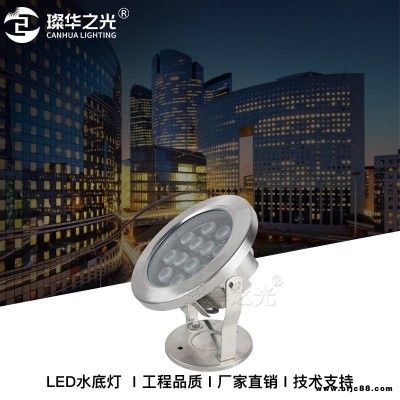 LED水底燈低壓12V七彩rgb音樂涌泉燈公園庭院水池射燈