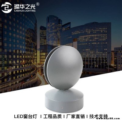 led窗臺(tái)燈門框射燈360度光束燈酒店KTV過道走廊射線燈