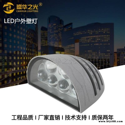 led一束光壁燈戶外防水聚光射燈樓體建筑遠(yuǎn)距離照墻燈