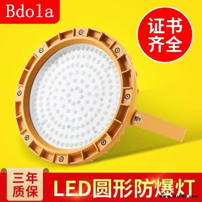 LED防爆燈 倉庫廠房車間 防爆照明燈 隔爆加油站三防應急防爆工