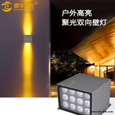 LED窄光束壁燈戶外方形雙頭聚光外墻射燈過道走廊圍墻燈