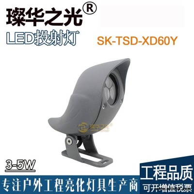 璨華照明SK-TSD-XD60Y瓦楞燈3W屋檐小射燈牌坊古塔亮化燈