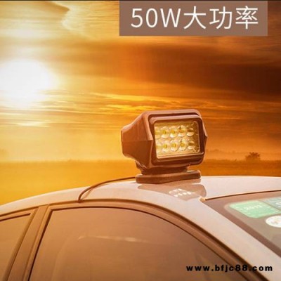 車載探照燈LED 汽車射燈越野車頂燈吸頂無線遙控旋轉搜索氙氣燈