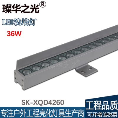 LED洗墻燈戶外防水線條燈射燈樓體亮化外墻婚慶背景燈