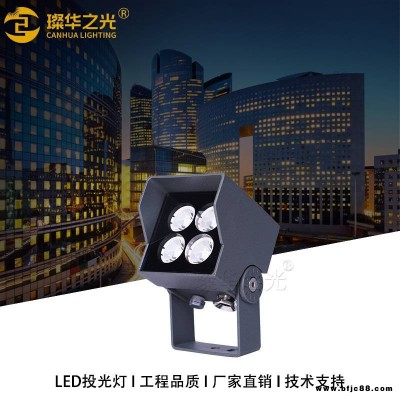 led投光燈5w8w方形戶外射燈商業(yè)樓體酒店廣告招牌聚光燈