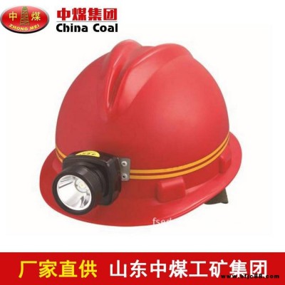 照明礦燈 煤礦安全帽頭燈 輕型礦工安全帽燈 采礦用安全帽燈