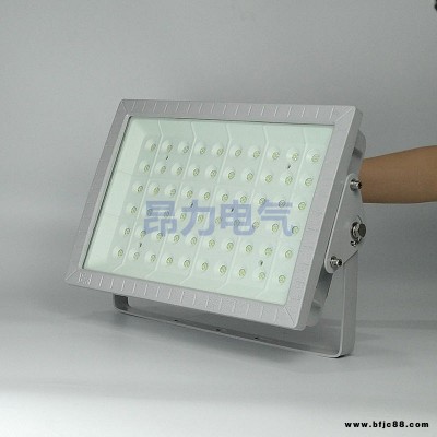 倉庫防爆LED燈120W 150WLED防爆照明燈采購