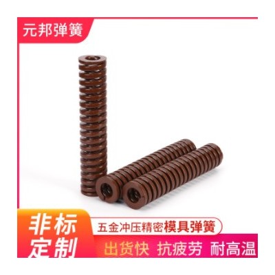 扁線彈簧模具彈簧廠家黑色模具彈簧紫色模具彈簧淺藍色模具彈簧