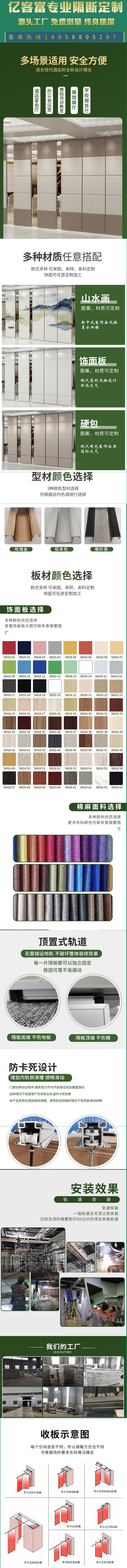 副本_未命名_自定義px_2022-03-25+15_28_