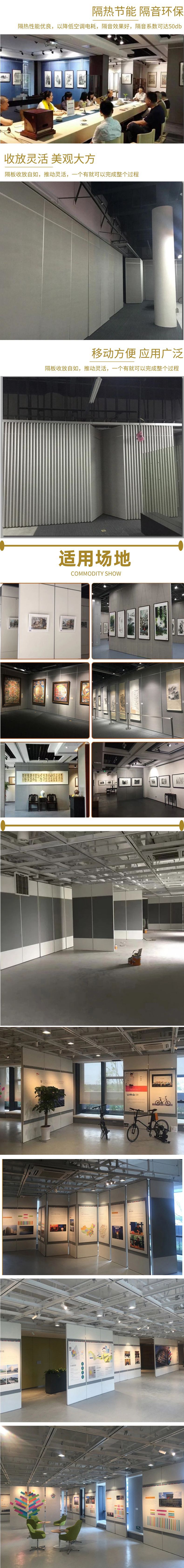 新4展板詳情2(1)