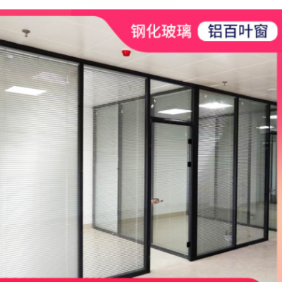辦公室學校多用隔音玻璃隔斷鋁合金單玻透明鋼化玻璃免費設計安裝