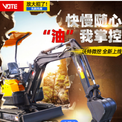 小型挖掘機家用挖土農(nóng)用多功能迷你2噸1勾鉤工程果園林10小微挖機