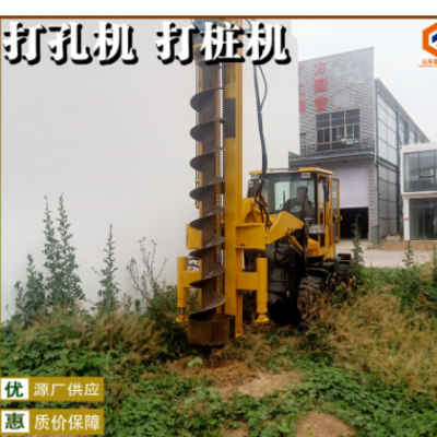 螺旋打孔機(jī)電線桿地基引孔 太陽能光伏樁機(jī)挖機(jī)裝載機(jī)改螺旋樁機(jī)