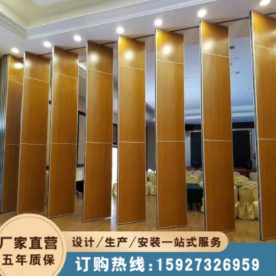 酒店活動隔斷墻 會議室隔音高隔斷包廂移動屏風隔斷宴會廳折疊門