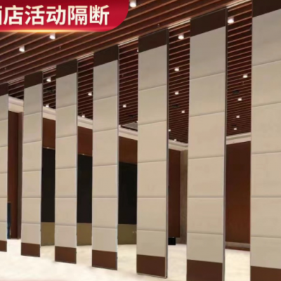 酒店活動隔斷墻宴會廳屏風(fēng)隔斷飯店包間移動隔斷超高型隔墻板廠家