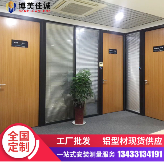 辦公室玻璃隔斷墻鋁合金玻璃隔墻鋁型材百葉隔間單雙層磨砂高隔斷