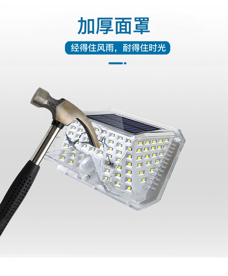 太陽能壁燈