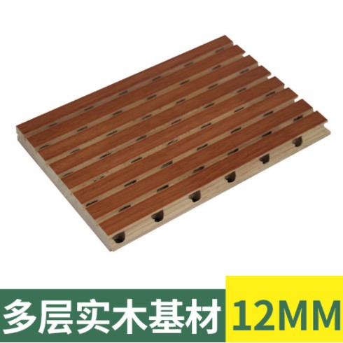 天戈 防火阻燃槽木吸音板玻鎂木質(zhì)吸音板 會議室多功能廳廠家批發(fā)