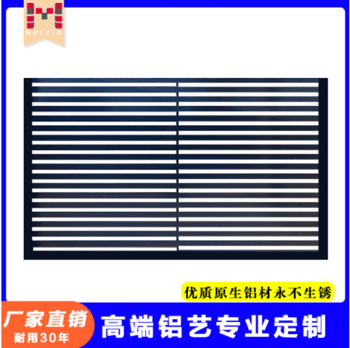 佛山工廠鋁藝護欄板高端別墅庭院鋁合金圍欄園藝花園小區隔離圍墻