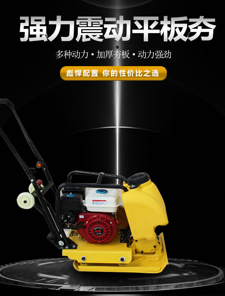 五金發(fā)電機-1_01.jpg
