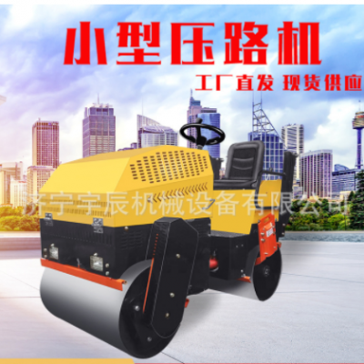 小型壓路機(jī) 手扶振動(dòng)壓實(shí)機(jī) 雙鋼輪座駕式壓土機(jī)