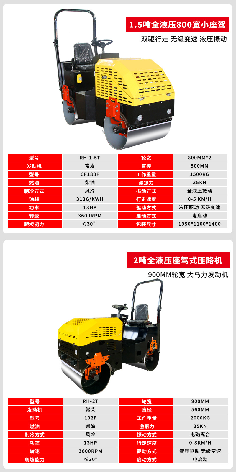 壓路機_05.jpg