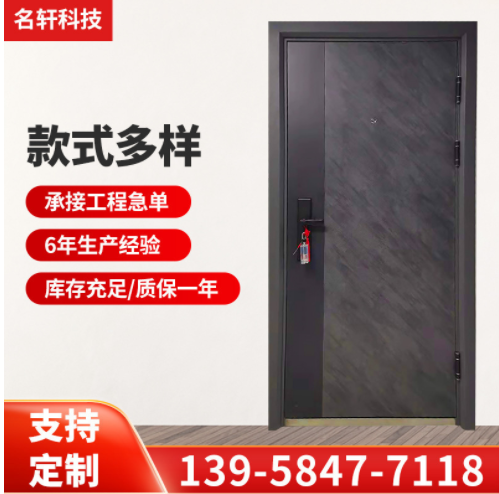 輕奢家用進戶門入戶大門房間門鋼質安全門現貨防盜門防火防盜批發