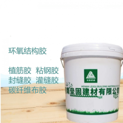 YJS501改性環(huán)氧樹(shù)脂粘鋼膠 混凝土A級(jí)建筑結(jié)構(gòu)膠