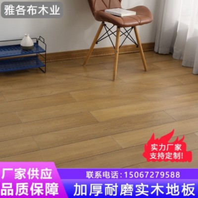廠家批發(fā)金剛柚純實(shí)木地板 現(xiàn)貨家用耐磨環(huán)保原木室內(nèi)木地板批發(fā)