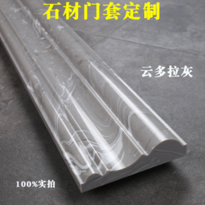仿大理石材門套門框包邊窗臺板窗套窗框埡口背景墻裝飾瓷磚腰線條