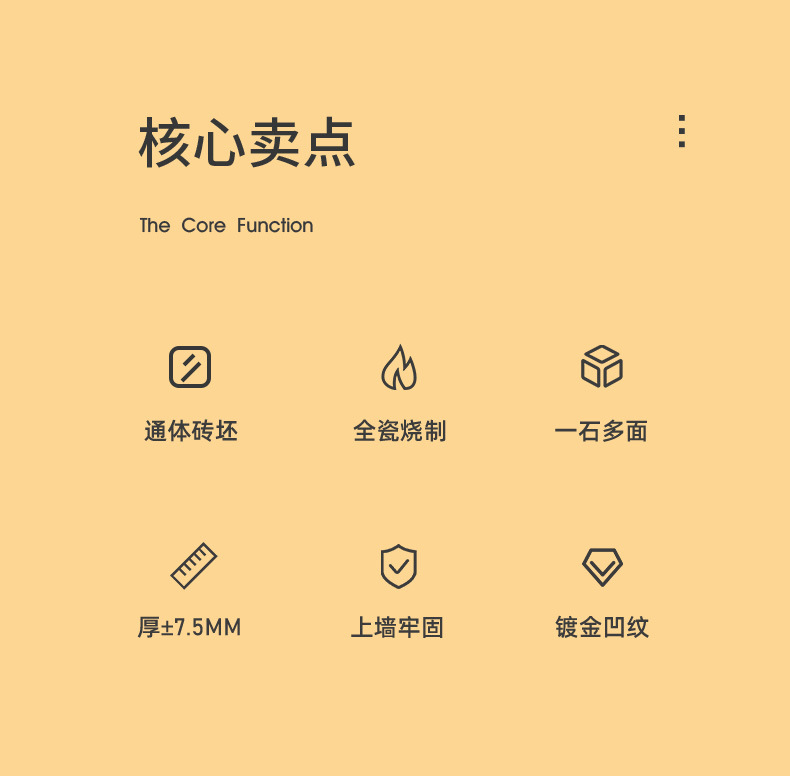 賣點_02.jpg