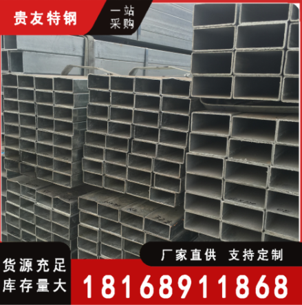鋼結構用管 Q345B焊接方矩管 180*180 大口徑方鋼管 交期時間短