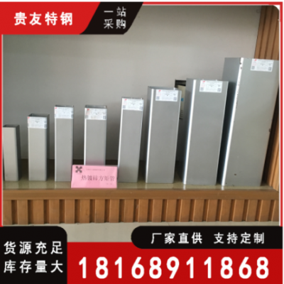 廠家經(jīng)銷 Q235B 小口徑無縫方矩管 80*80*7 鍍鋅方管 定尺定做