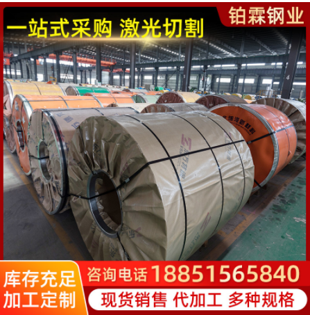廠家直供 2507不銹鋼卷 可開平分條 2507雙相不銹鋼卷 量大從優