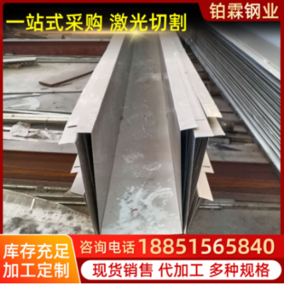 201不銹鋼天溝 現(xiàn)貨批發(fā)排水槽拋光鏡面不銹鋼天溝激光切割折彎
