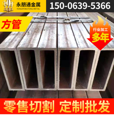 現貨無縫方管直角方管方矩管方形管方通黑料結構無縫方管